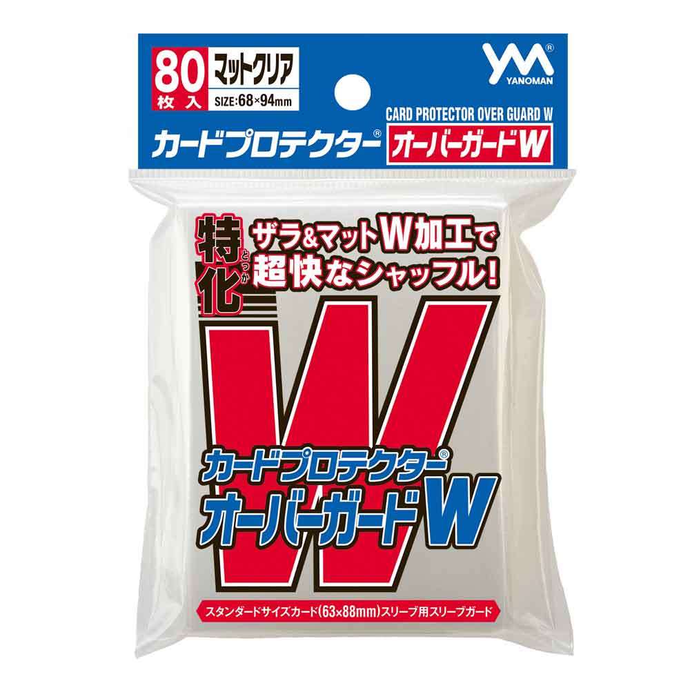 【新品】カードプロテクターオーバーガードW【やのまん/80枚入】
