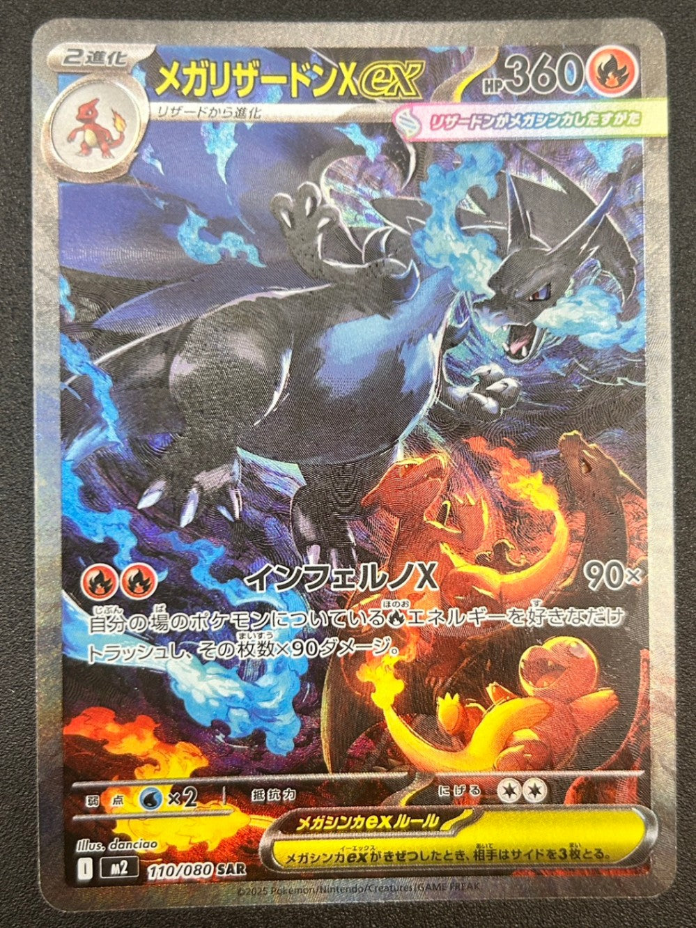 スタンダードレギュレーション】全てのカード