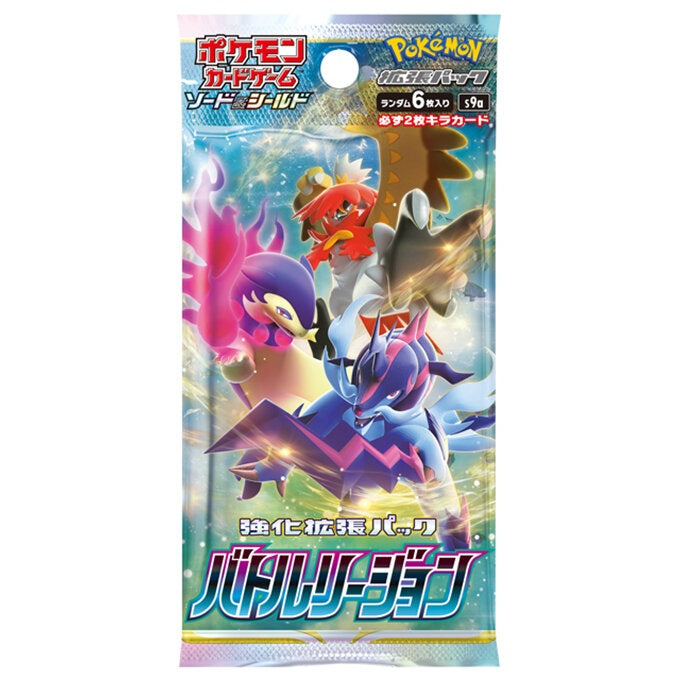 バトルリージョン　バラパック　47パック　新品未開封 買取品/状態A】バトルリージョン(未開封パック)