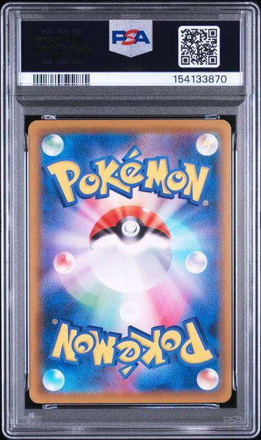 【PSA10鑑定品】ミュウ(25th特殊ミラー)[002/028][-][S8a]【154133870/実物写真掲載】
