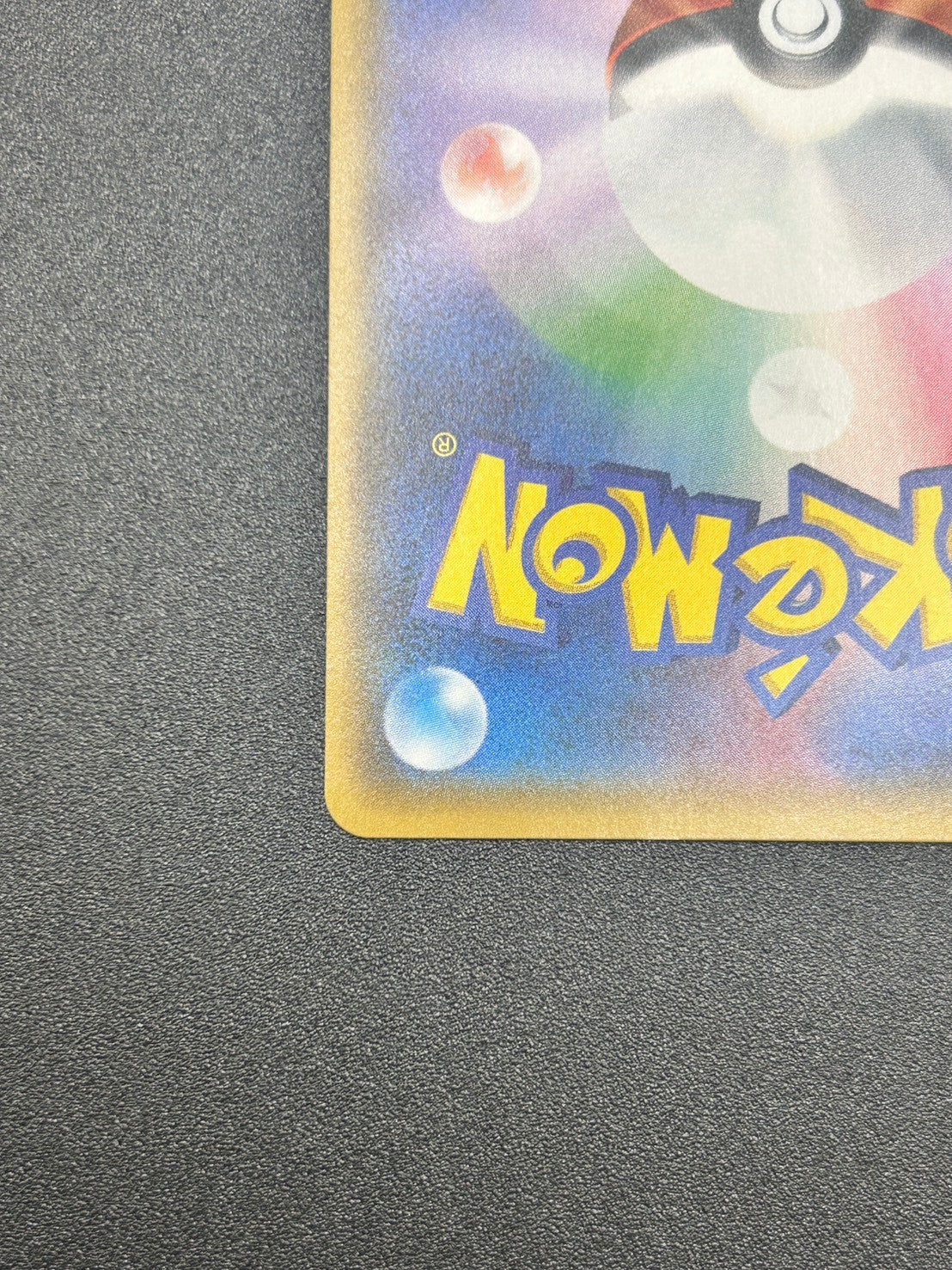 【状態A-】サナ(SR仕様)[185/171][-][XY]【実物写真掲載】【管理コード:	ITGOOZXJKP1Y】