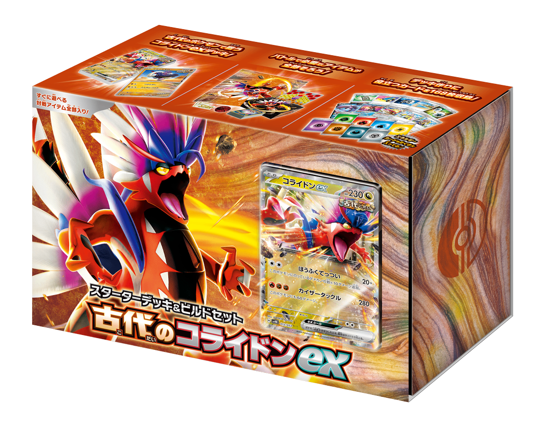 【150】デッキ&ビルドセット「古代のコライドンex」(SVHK)【発送申込用//申込期限2025-09-15】