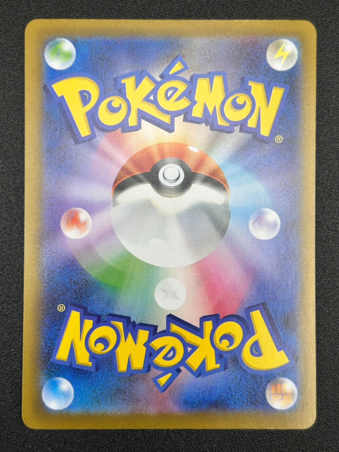 【状態A】メガリザードンX ex[110/080][SAR][M2]【実物写真掲載】【管理コード:	ITH8W9LI9E80】