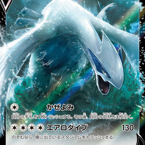 S12】パラダイムトリガー