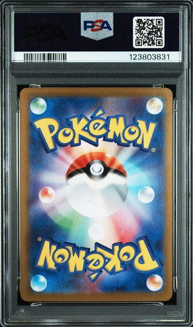 【PSA10鑑定品】タロ[131/102][SAR][SV7]【123803831/実物写真掲載】
