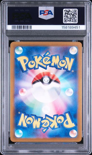 【PSA10鑑定品】タタッコ[072/064][AR][SV7a]【158189451/実物写真掲載】