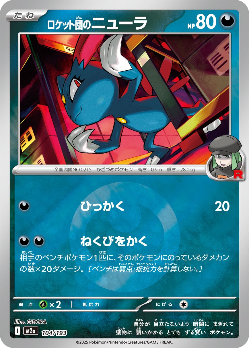 商品 – 164ページ目