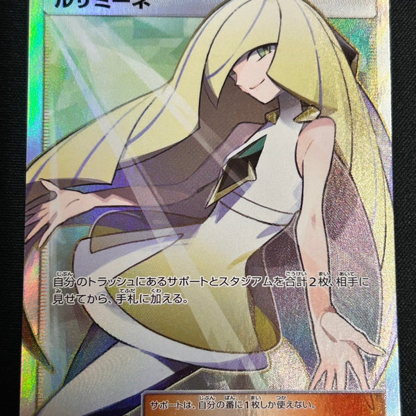 カトレア サポートカード ホロ仕様 カードタイプ別】サポート【すべてのレギュレーション】