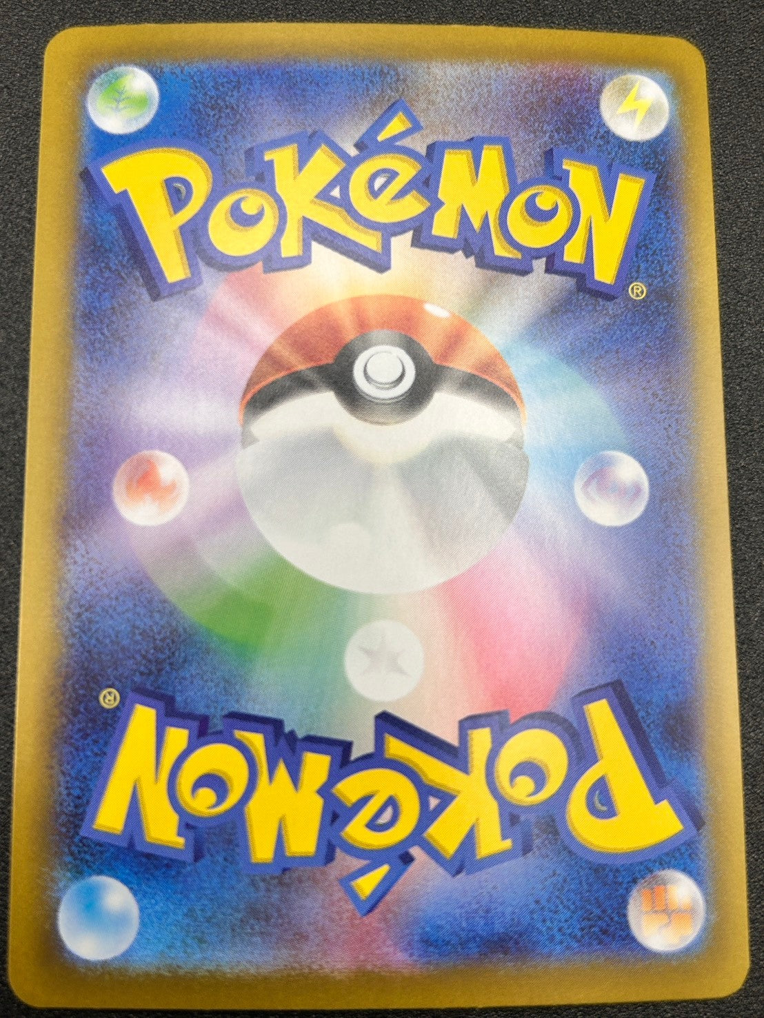 【状態A】メガリザードンX ex[110/080][SAR][M2]【実物写真掲載】【管理コード:	ITHJXDH1AP48】