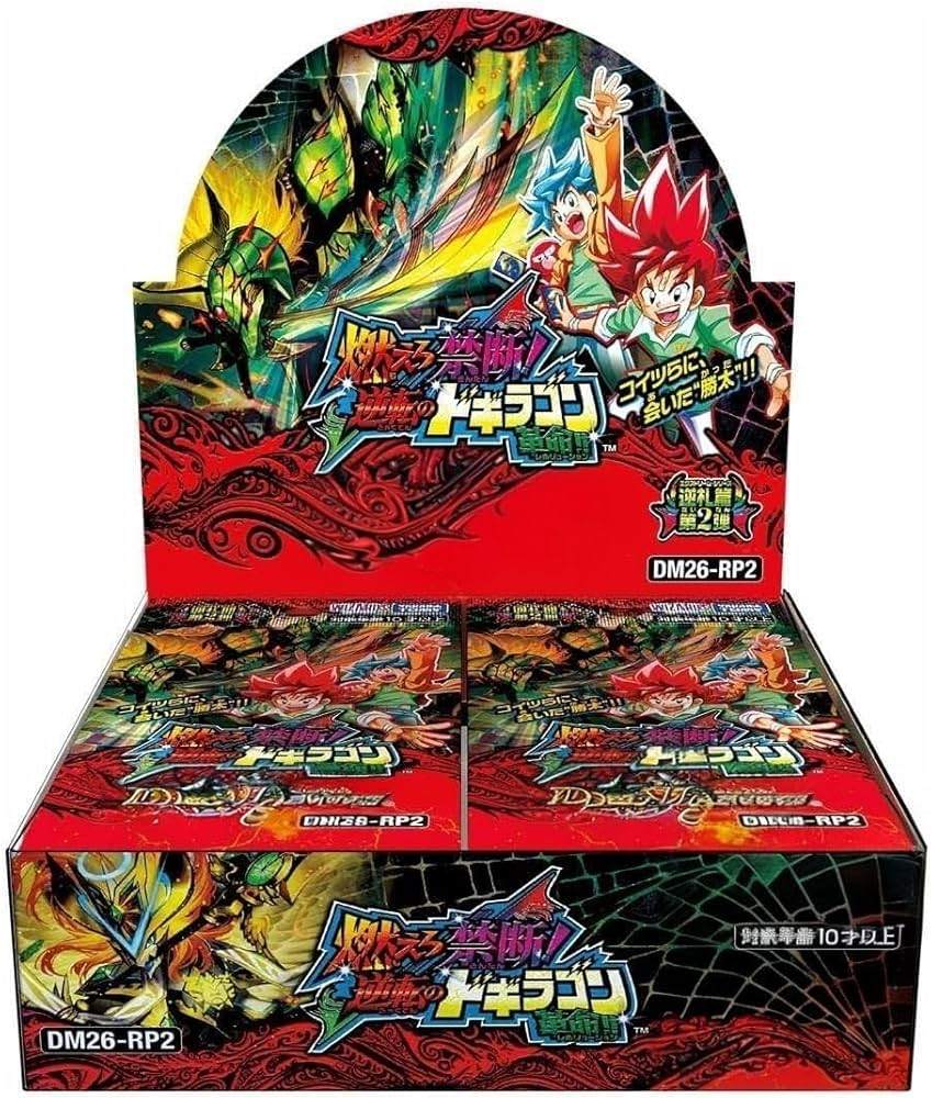 【新品】DM26-RP2 デュエル・マスターズTCG 逆札篇 第2弾 燃えろ禁断！逆転のドギラゴン革命!!