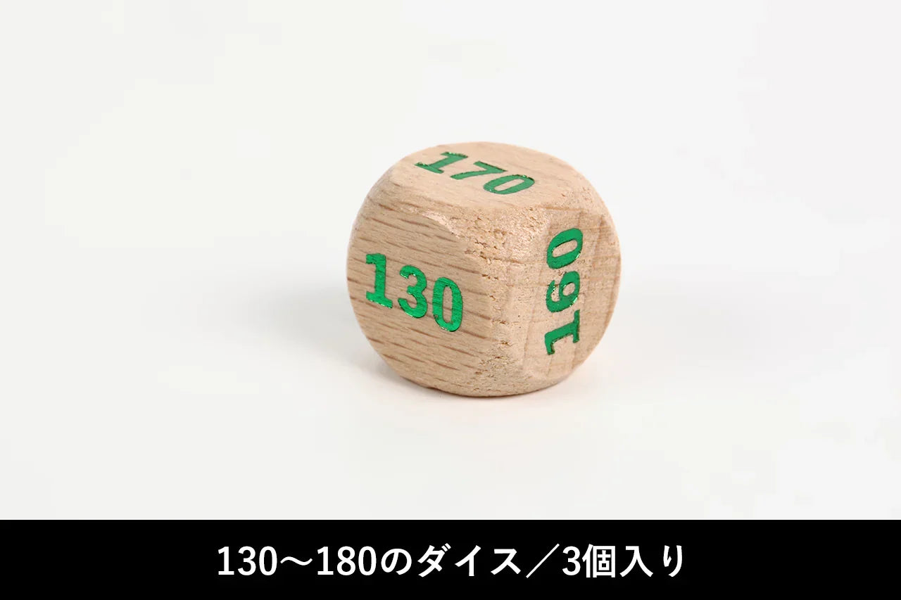 【新品】ダメージダイス 木製【TOYGER/16個入】【ゆうパックのみ】