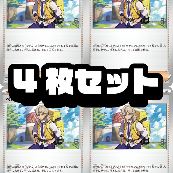 MA】プレミアムトレーナーボックス MEGA