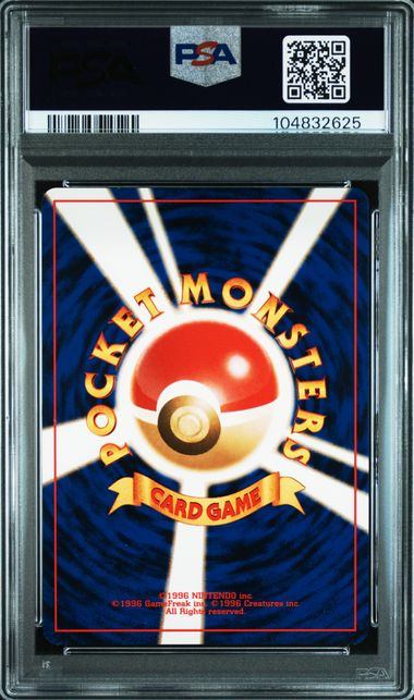 【PSA9鑑定品】イーブイ(旧裏)[No.133][-][-]【104832625/実物写真掲載】
