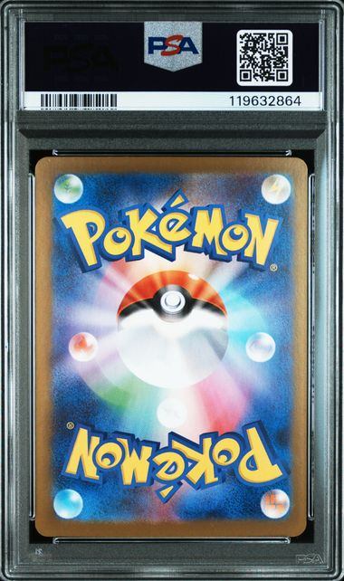 【PSA10鑑定品】ロケット団のクロバットex[131/098][UR][SV10]【119632864/実物写真掲載】