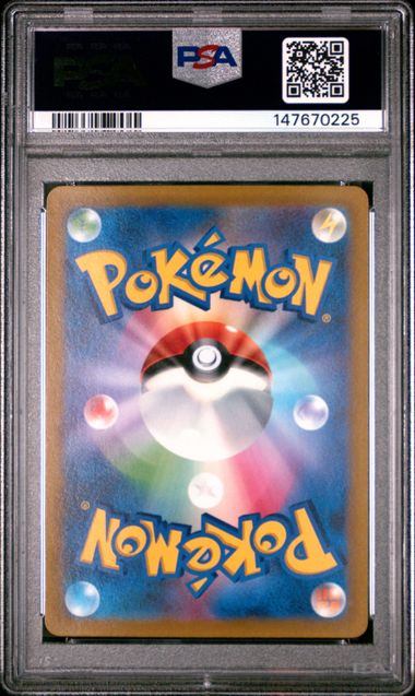 【PSA10鑑定品】ガラルサンダー[188/172][AR][S12a]【147670225/実物写真掲載】