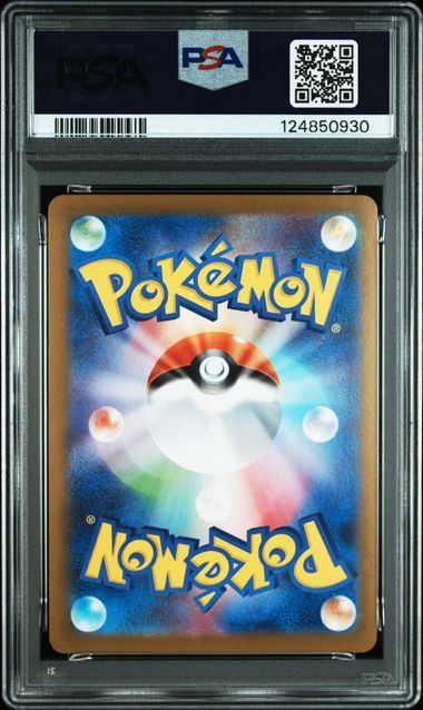 PSA10鑑定品】ヌケニン[072/063][AR][M1S]【124850930/実物写真掲載】