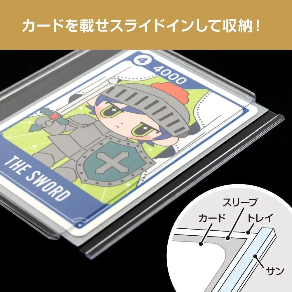 【新品】レギュラーカード用 フタ付き四辺サイドローダー【Answer/5枚入り】