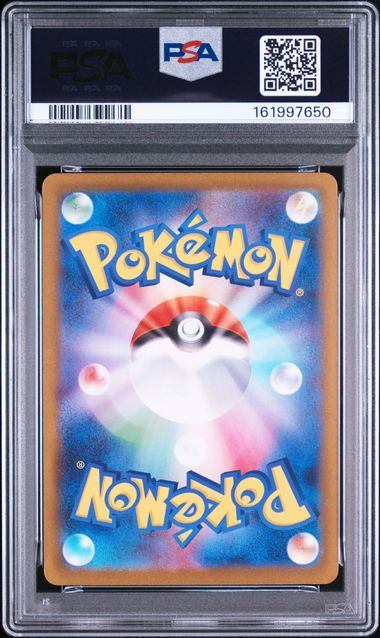 【PSA9鑑定品】メイのはげまし[115/080][SAR][M3]【161997650/実物写真掲載】