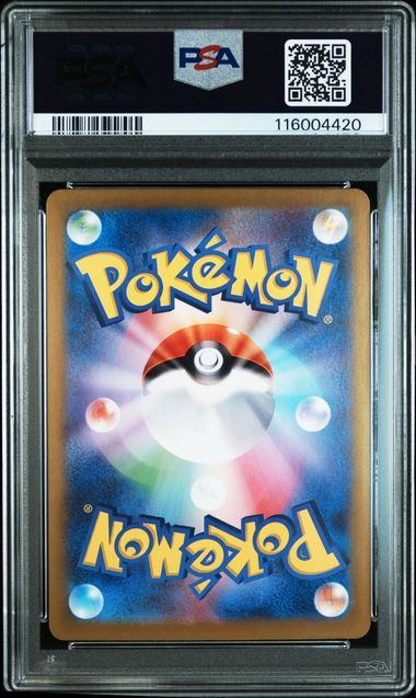 【PSA10鑑定品】ブラッキーex[217/187][SAR][SV8a]【116004420/実物写真掲載】
