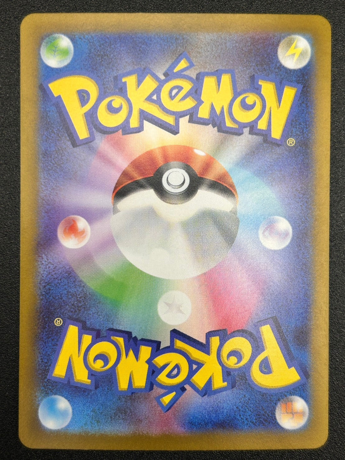 【状態A-】ナンジャモ[096/071][SAR][SV2D]【実物写真掲載】【管理コード:	ITO65UFI4TOG】