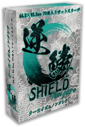 【新品】逆鱗SHIELD ターコイズ＆ノングレア【GEKIRIN/70枚入】