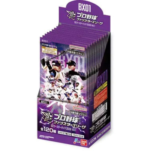 【新品特価】プロ野球 ファンスターズリーグ EXブースターパック 2026 Vol.1【送料無料】