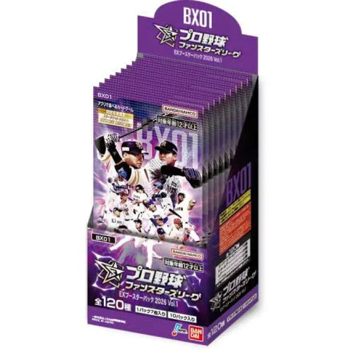【新品特価】プロ野球 ファンスターズリーグ EXブースターパック 2026 Vol.1【送料無料】