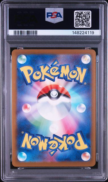 【PSA10鑑定品】コダック[199/193][AR][M2a]【148224119/実物写真掲載】