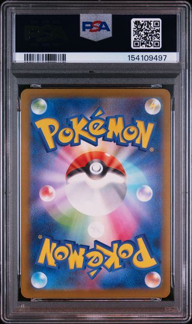 【PSA10鑑定品】ムウマ[202/193][AR][M2a]【154109497/実物写真掲載】
