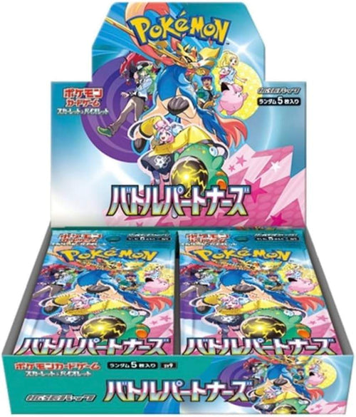 【買取品/状態A-】バトルパートナーズ(未開封BOX)【ゆうパックのみ】